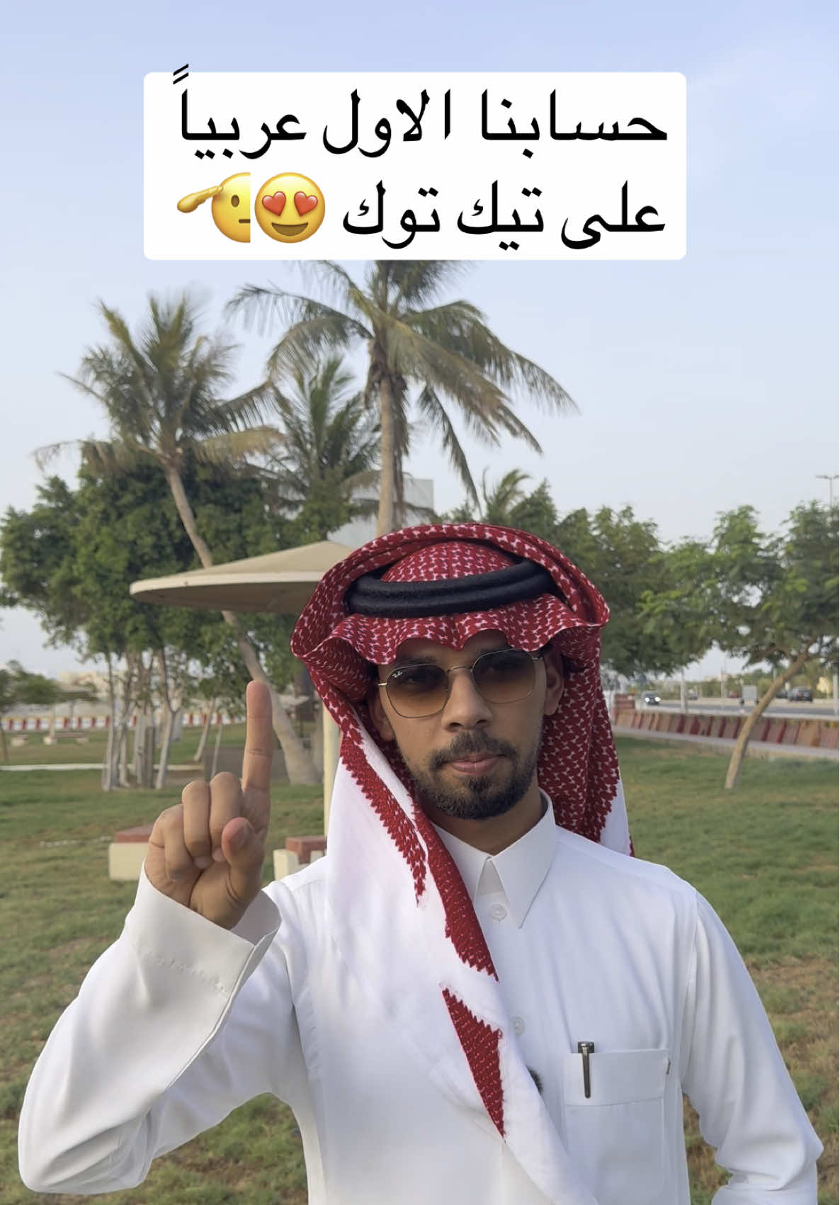 في إنجاز غير مسبوق 🔥 سجلت منصة سوشل بليد العالمية للاحصائيات حساب خالد العليان كأعلى حساب تفاعلاً في السعودية، والأعلى عربياً، والمركز الـ20 عالميًا! 💪✨ الحمدلله اولاً ثم شكراً لكم من الاعماق 🤍 #خالد_العليان #SocialBlade 