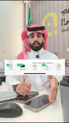 اكثر من 5 موظفين في خدمتكم . 0501110036 #تمويل 