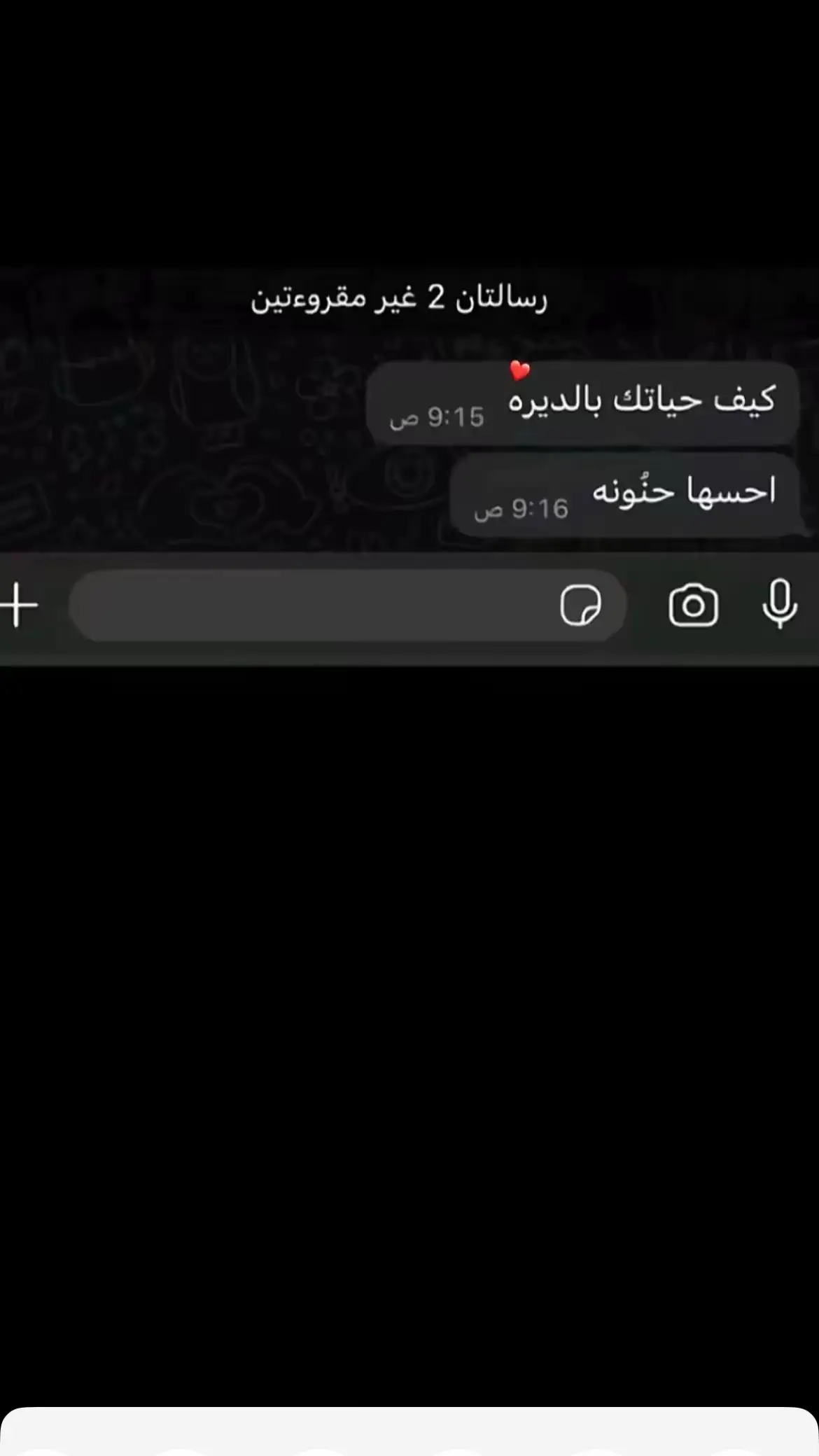 #اكسبلورexplore #الديره #fyp #foryou #لايك__explore___ #اليمن #حضرموت #مالي_خلق_احط_هاشتاقات #الوادي #مطر #الوادي #شيلات #الشعب_الصيني_ماله_حل 