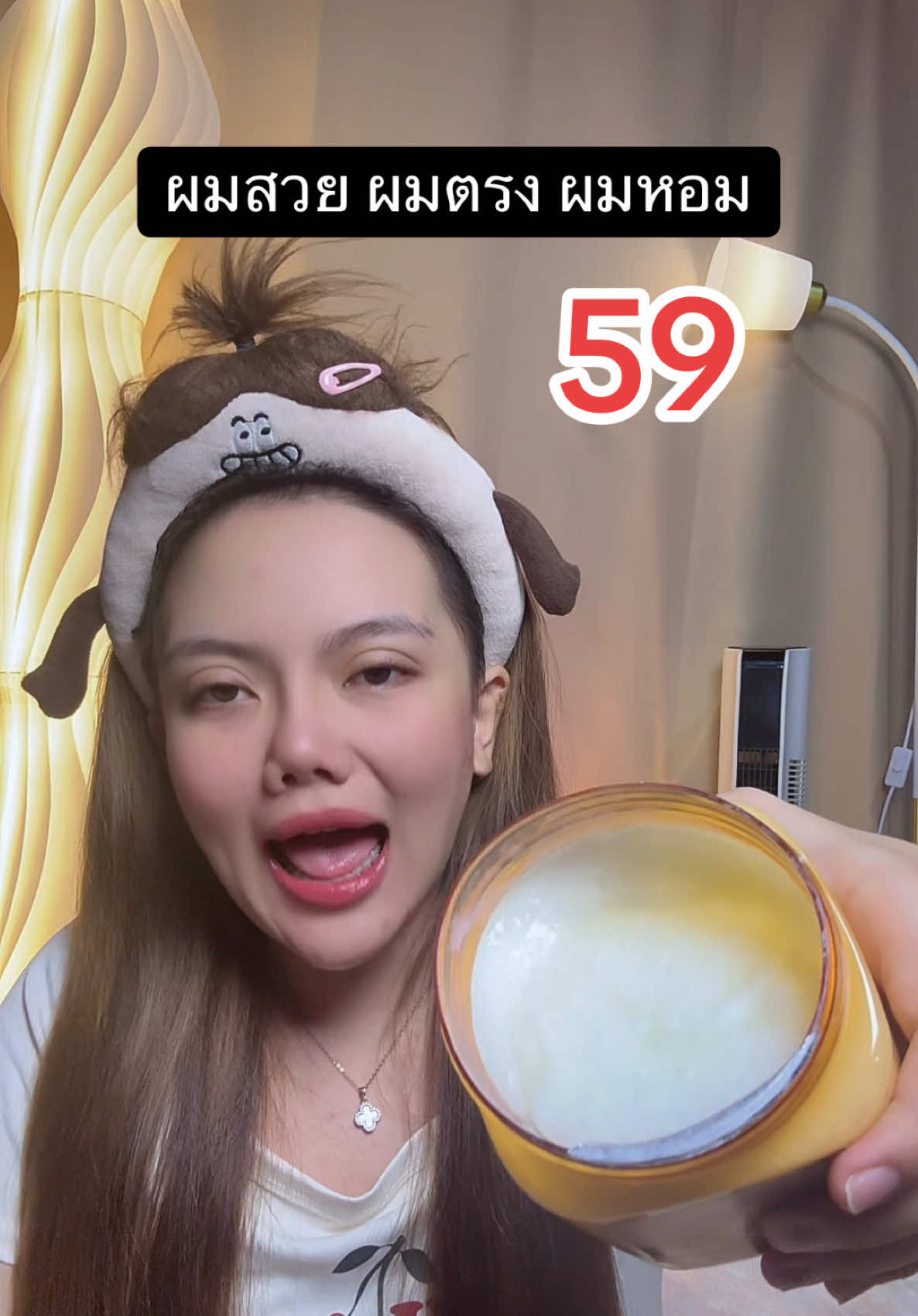 #เคราติน #เคราตินหมักผม #เคราตินผมสวย #ของดีบอกต่อ #รีวิวบิวตี้ #แม่ค้าชื่อลิปออย✨ 