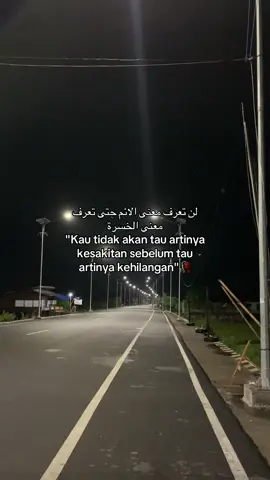 #arabicsong #arabictiktok #arabicquotes #storyarabic #quotestory #syairarab #islamic_video 