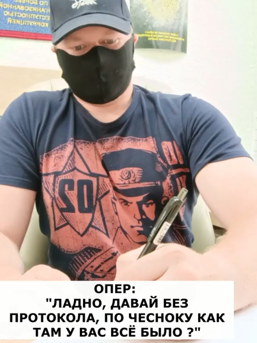 Так как делают опера, никто не умеет! #мемы #реки #мвд #опера #юморприколы 