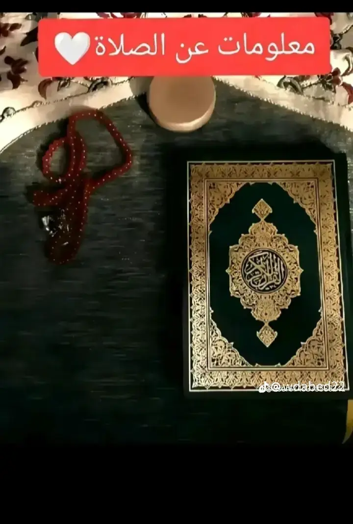 #جخو،الشغل،دا،يا،عالم،➕_❤_📝#صلي على النبي #جخو،الشغل،دا،يا،عالم،➕_❤_📝 #اكسبلورexplore #عطبرة 
