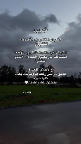 #fyuシ #اكسبلوررررر 