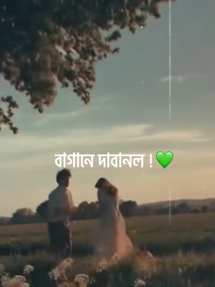 - কঠিন 