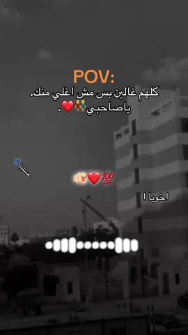 #الشعب_الصيني_ماله_حل😂😂 #yppppppppppppppppppp 
