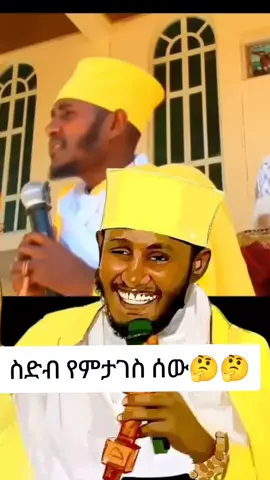 #አባገብረኪዳን 