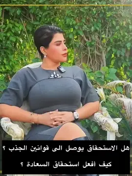 #علم #طاقة_ايجابية #علم #استحقاق_الذات #سورة_الفاتحة #تطوير_ذات #جذب #تمارين_تنفس #صلاة #تطوير_الشخصية 
