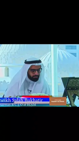 سورة الزمر :الشيخ صلاح بوخاطر #تلاوة_خاشعة_صوت_يدخل_قلب #fyp #foryo #viral 