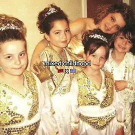 #mixed #childhood #albania #greece #fyp #v3spia #mpesfypgamw #perty 