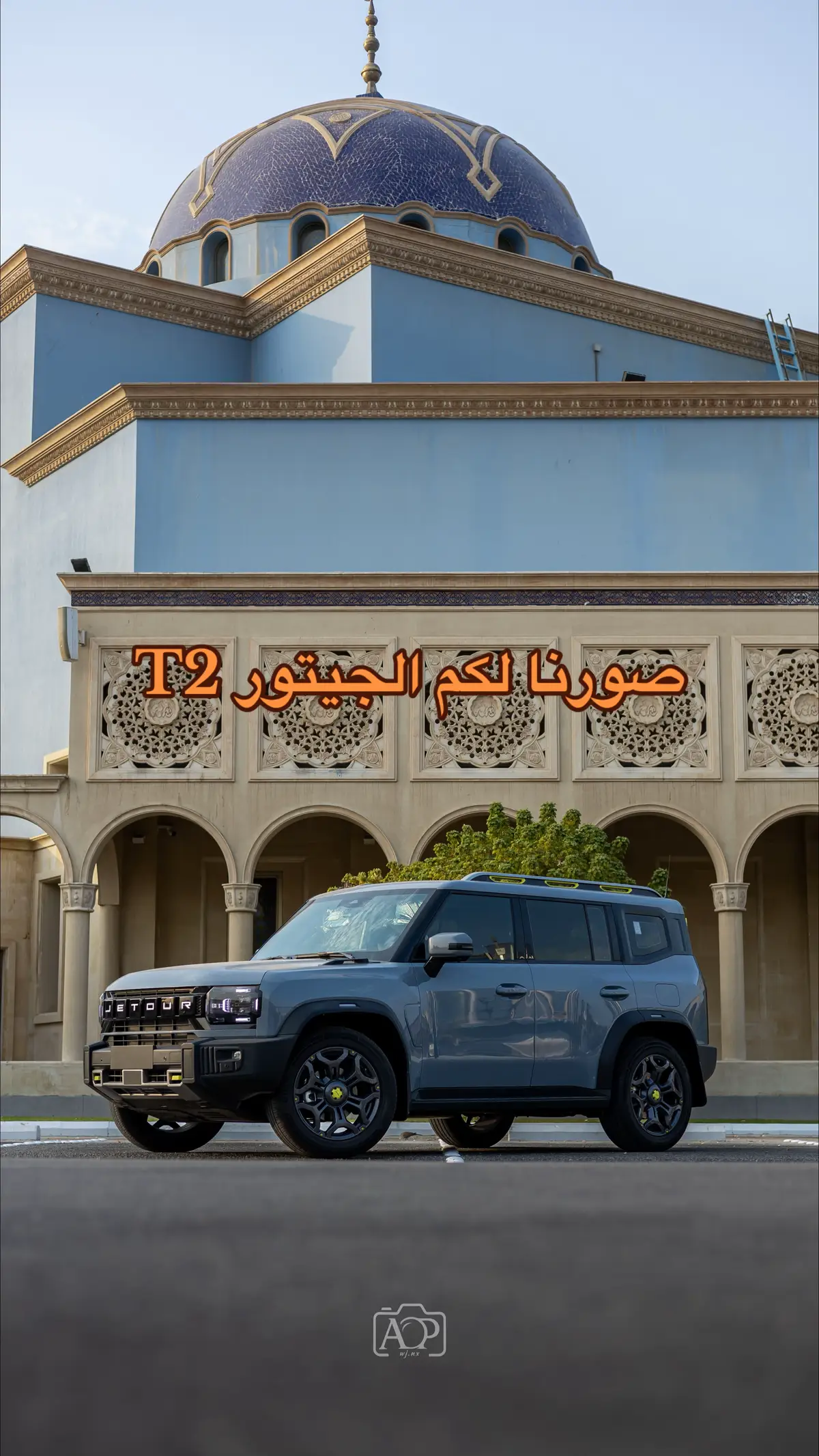 #اكسبلورexplore #explore #الخبر #جيتور_t2 #الهاشتاقات_للشيوخ 