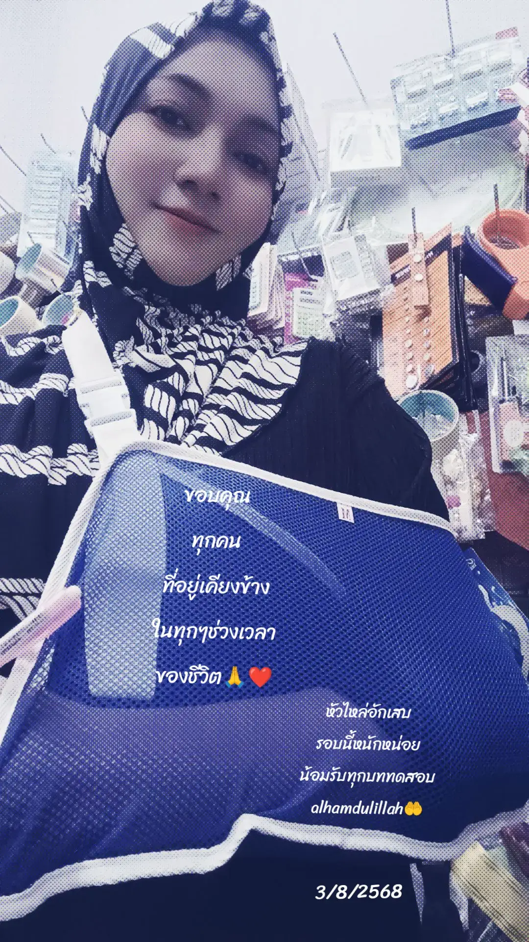 #ขอบคุณทุกคนที่อยู่เคียงข้างในทุกๆช่วงเวลาของชีวิต🙏❤️ #alhamdulillah🤲❤️  #ร้านกะนิงทุกอย่าง20บาทตลาดแว้ง💞 