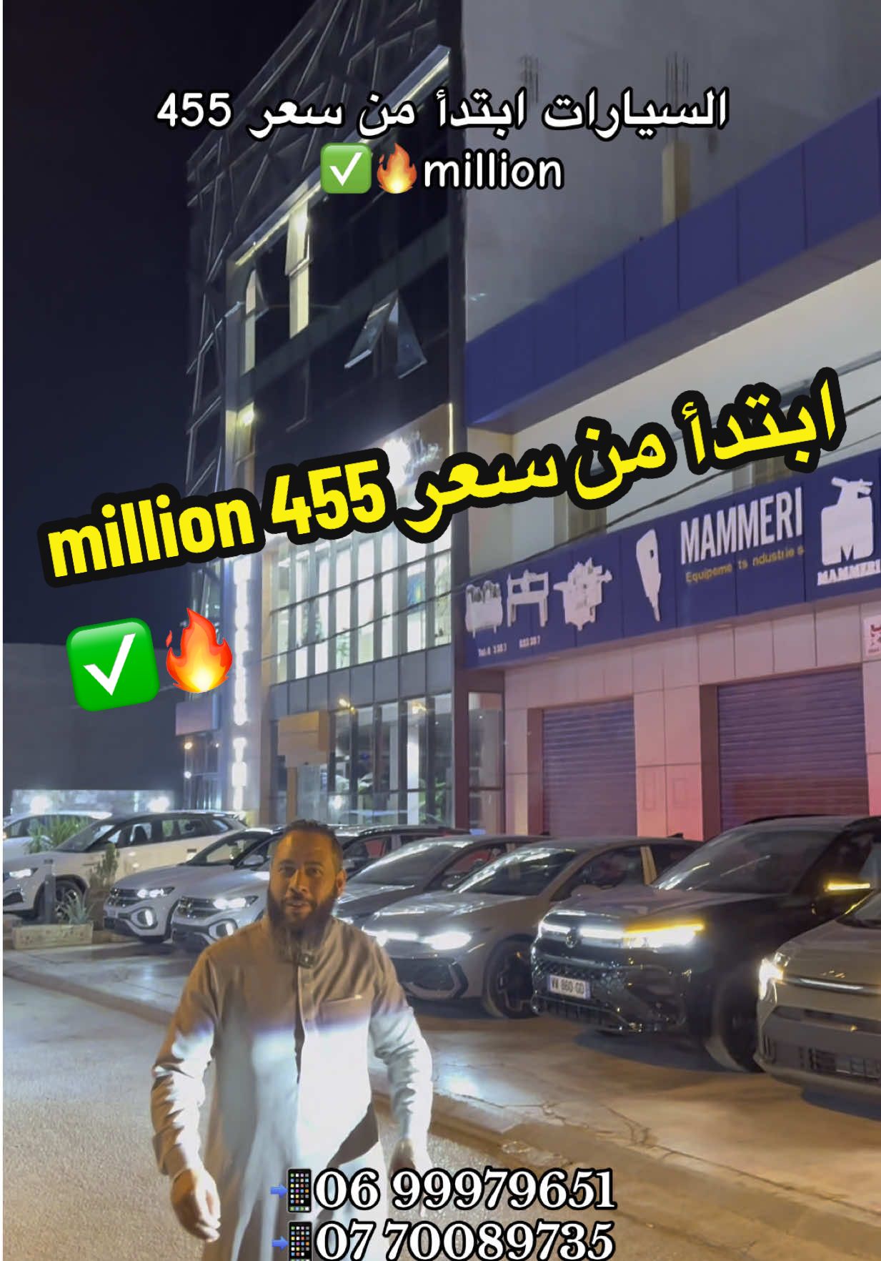 ماهي الأفضل ❓#fyp #voiture_dz #auto_confiance #GMC 