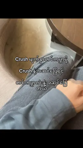 ဟဲဟဲ #viral #foryoupage #gl #xyzbcafypシ #tiktokmyanmar #viralvideo #xyzbca #fyppppppppppppppppppppppp@TikTok 