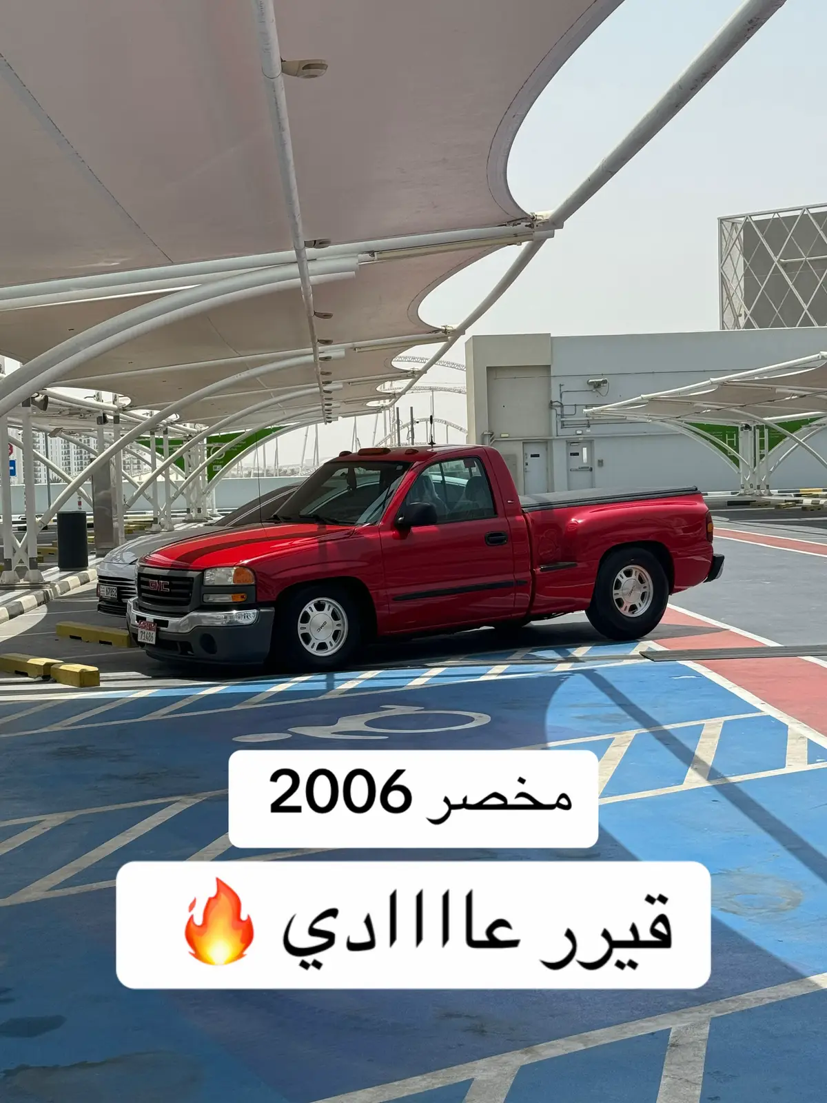 #جمس #جمس_سيرا #gmc #مخصر #جمس_مخصر 