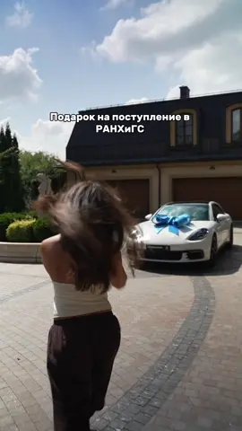А что дарили вам? #студенты #ранхигс #мгу #мгимо #лучшее 