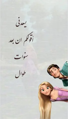 دعوة خطوبة عامة حلالكم😍♥️ لطلباتكم ابعتولنا على رسايل الصفحة 📩 #دعوات_الكترونيه #خطوبة #فرح #دعوة_الكترونية #كوميدي 