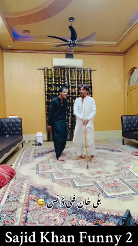 Baggy Khan Funny Dance 😂#baggykhan #funnyacting #funnyvideo #baggykhan #funnyvideos #funnydance #viralvideo #baggykhan #hellotiktokteam #unfreez #foryoupage #baggykhan #funnytiktok #funnybaggy #baggykhan #funnyvideo 