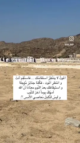 اللهم هون علينا سكرات الموت وتوفنا وانت راضٍ عنا #القران_الكريم_راحه_نفسية😍🕋 