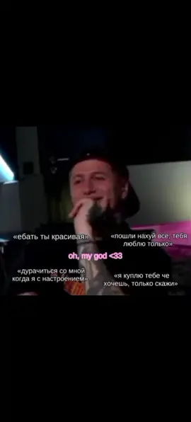 оу май гаддд <3 #twitch #cmh #цмх #щп #recommendation 