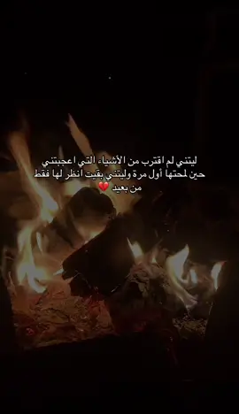 #ستوريات #شاشة_سوداء_الفيديو_الجديد_2021🖤 