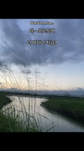 혹시 우리 다시 만날 수 있어?