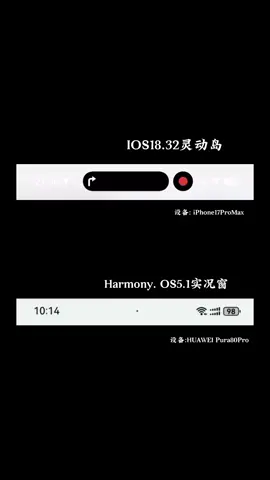 iOS 18.32 Smart Island và Hongmeng 5.1 Centered Live Window... #xuhuong #xuhuongtiktok #xuhuong 