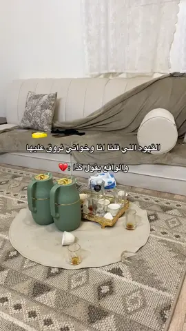 😂💔#explor #pyfツviral #foryopage #explorepage #4yp #fypシ゚ #viral #fyp #yy #you #لايك__explore___ #fy 
