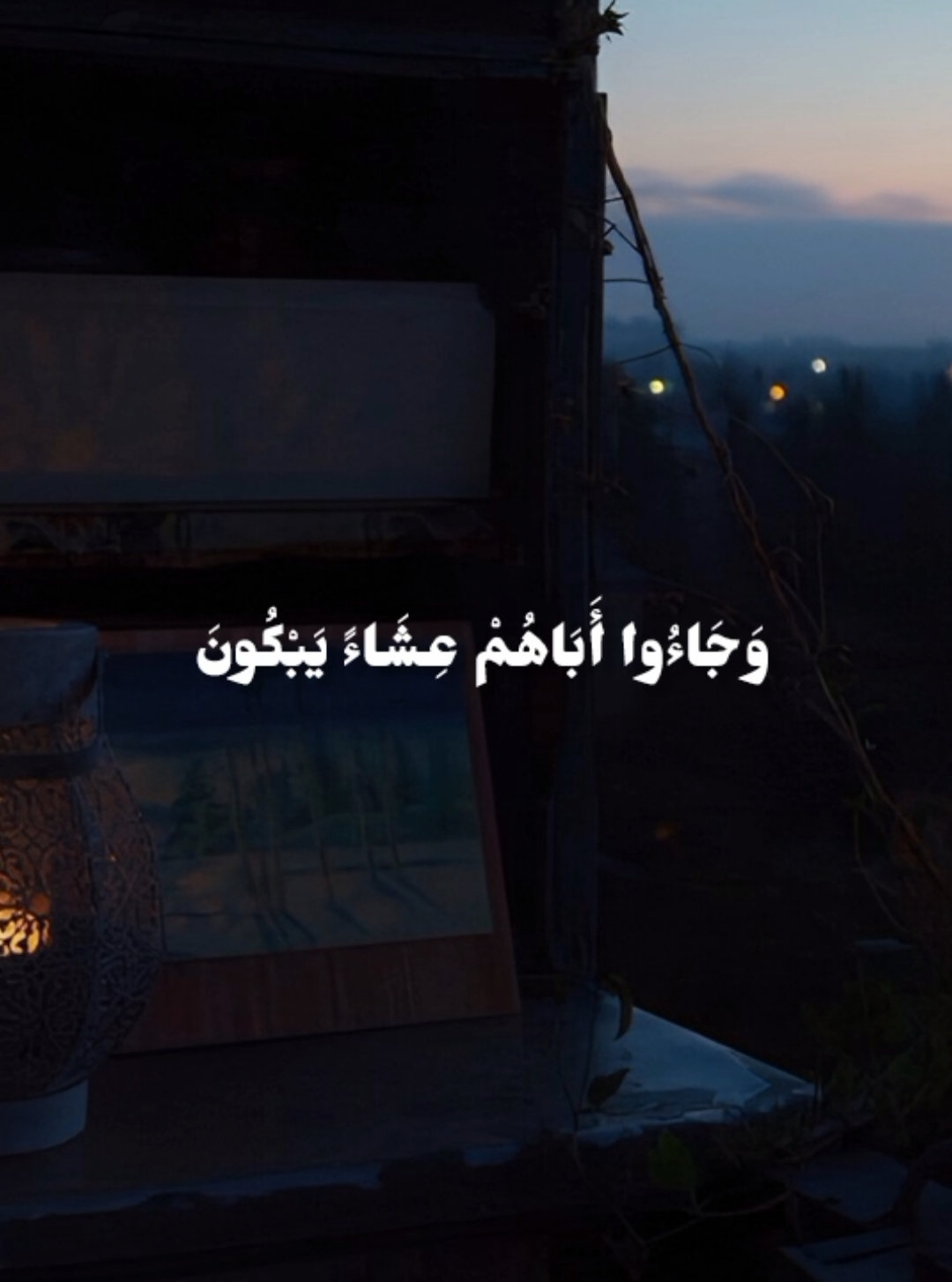 اتمنى لكم سمعا طيبا وذنبا مغفور ☺️🌿 القارئ احمد كاسب#سورة_يوسف #تلاوات_قرآنية #قران_كريم 