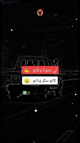 #تصميم_فيديوهات🎶🎤🎬 #مشاهير_تيك_توك_مشاهير_العرب #تيك_توك اطول #المديةوالمسيلة_بوسعادة_برج_سطيف_58ولاية❤ #ااجزائر🇩🇿_تونس🇹🇳_المغرب🇲🇦 #ليبيا🇱🇾