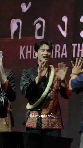 ✨ พี่ดาราแพ้เสียงในหัว..โชว์สเตปไปเลยสิครับ 🦆🕺 #KengHarit #รับขวัญเขมจิรา #KengNamping #เก่งน้ำปิง 