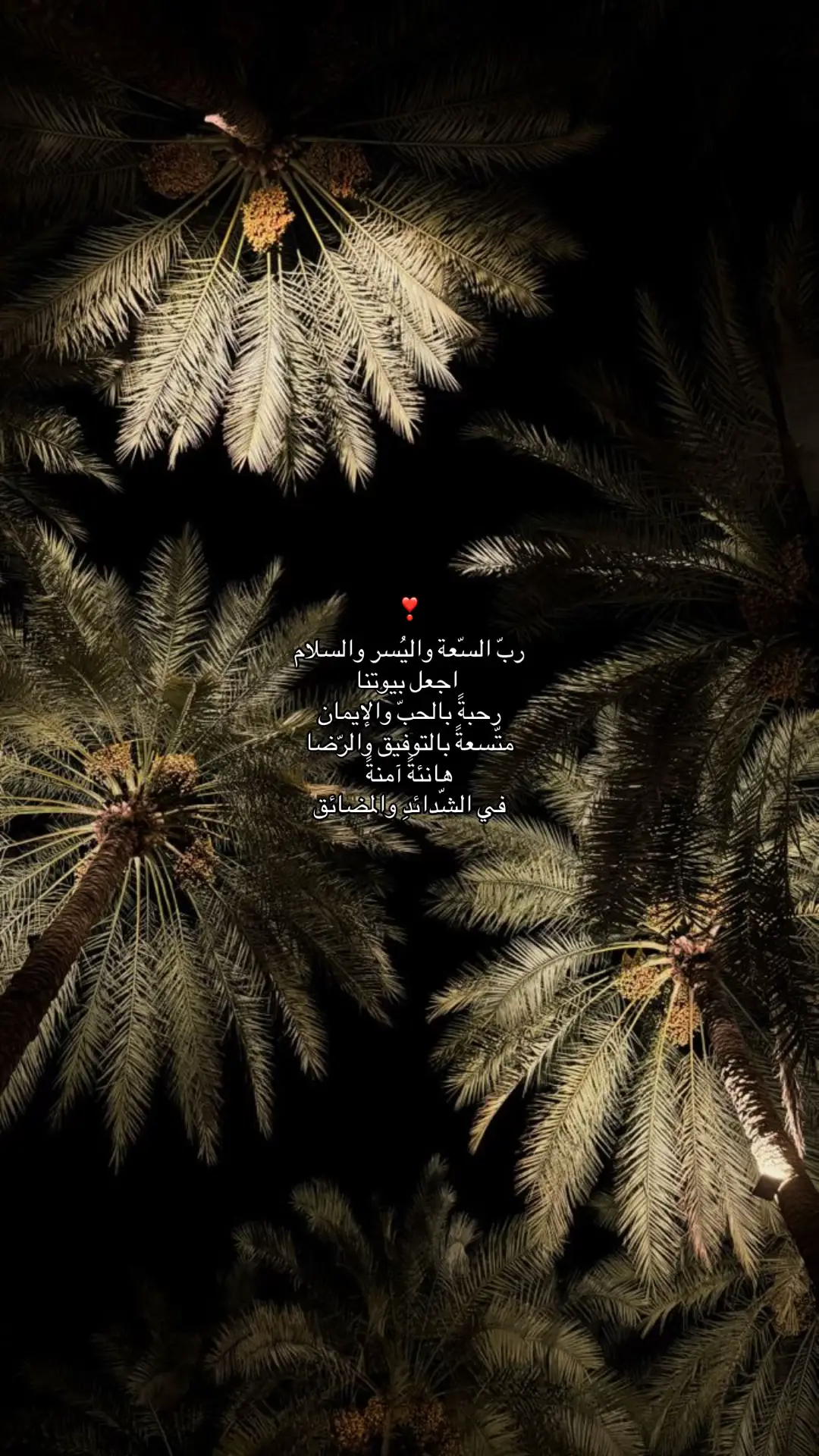 #اذكروا_الله #foryou 
