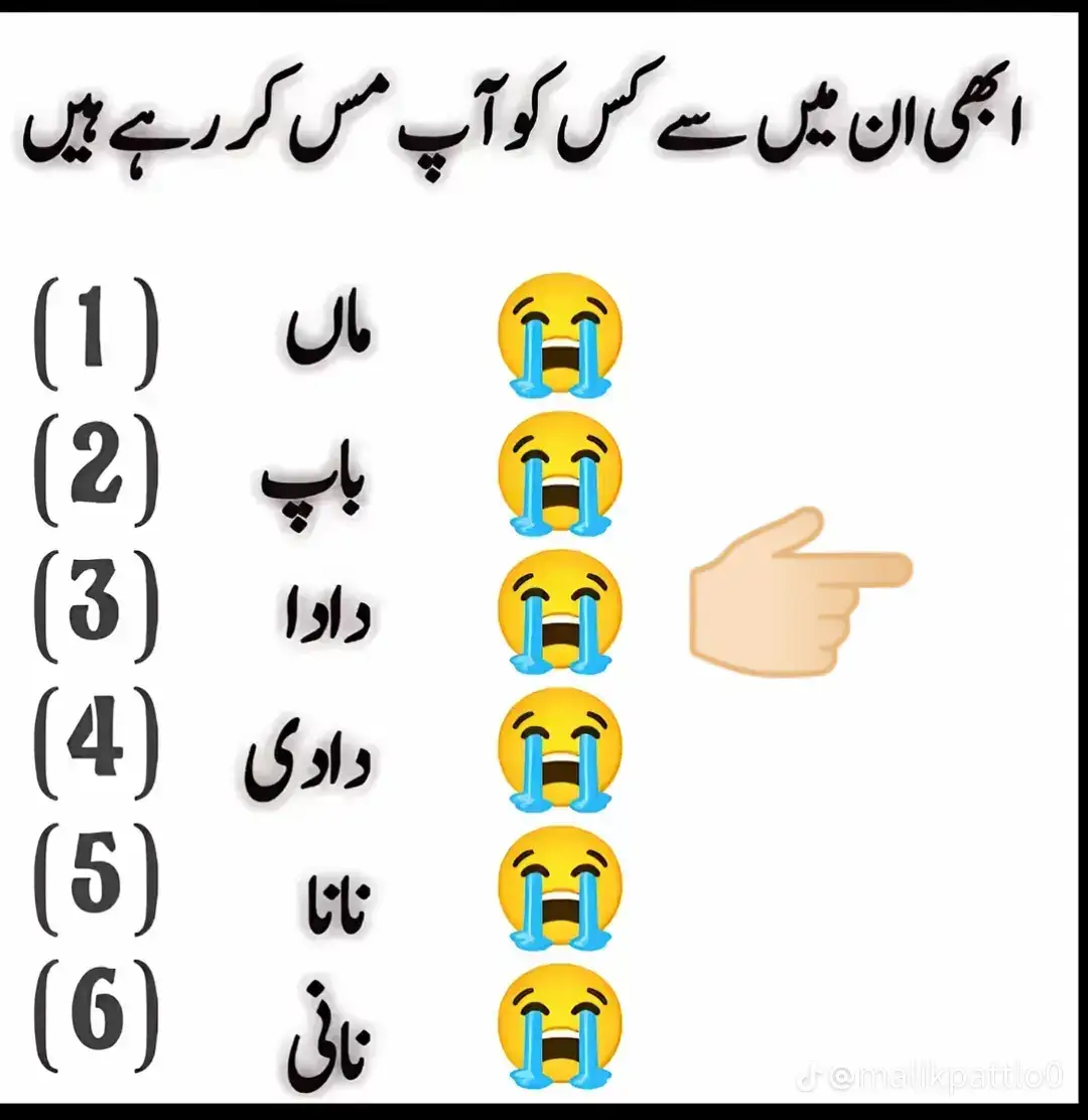 #me3456 #😭😭🤲🏻🤲🏻😭😭😭🤲🏻🤲🏻