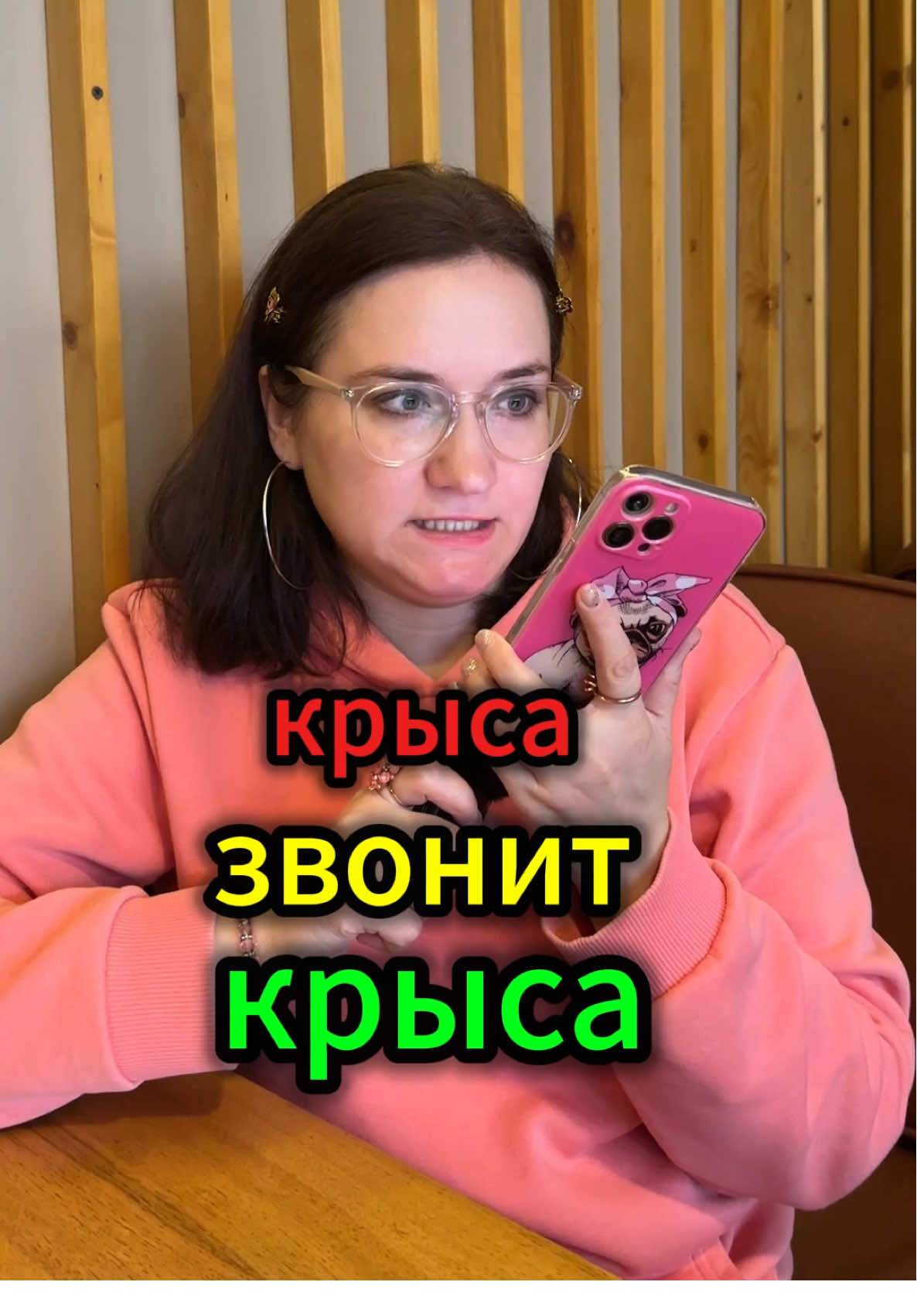 АТАКА МОШЕННИКОВ 🤦‍♀️ Этой нарезкой я хочу показать, что телефонное мошенничество это катастрофа! МИЛЛИОНЫ обманутых россиян! В прошлом году люди отдали мошенникам 300 млрд рублей 😳😱 Ежедневно мошенники совершают миллионы телефонных звонков и сбросов, чтобы под разными предлогами развести нас.  Каждый день я перехватываю звонки мошенников в режиме реального времени и тяну их время.  Будьте бдительны ❤️ Кем только не представляются мошенники 🤡 P.S. Такими темпами скоро я попаду в психдиспансер. Надеюсь вы будете меня проведывать 🤗