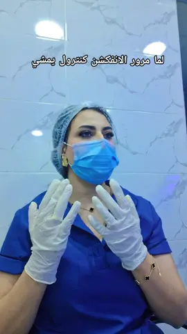 👀👀😂#نانا_nana  #دكتورة #الشعب_الصيني_ماله_حل😂😂 #الشغل #اكسبلورexplore #مشاهير_تيك_توك #fypシ #fyp 