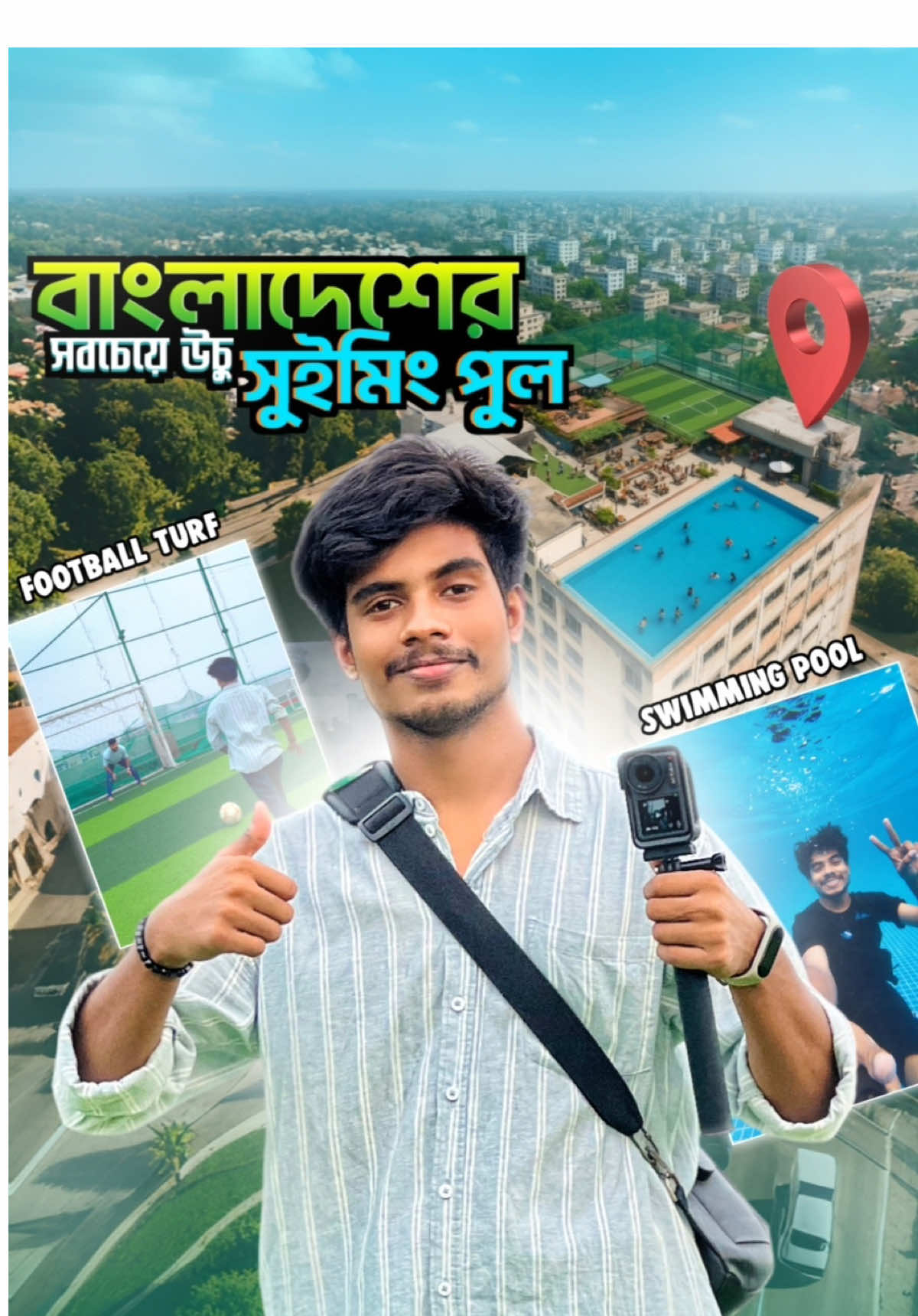 দেশের সবচেয়ে উঁচু সুইমিং পুল। ইনফিনিটি ভিউ একদম চোখের সামনে!  #thebubbles 