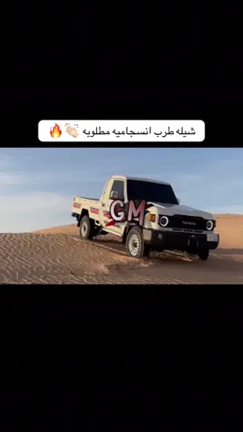 #fyp #foryou #viral #اكسبلور #شيلات 