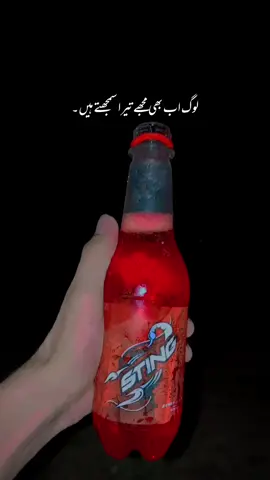 تو ان کو اکر بتا کی ہم اب ساتھ نہیں ہیں❤️‍🩹 #viwesproblem😌🙏💔 #unfreezemyacount #fypシ゚ #foryoupage #virallll @Khattak❣️ @Ěman jaan🫀 