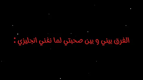 حصلل 🗿|| منشنن بسرعههه 😂🎀|| @تہصہمہيہمہہ𝑴𝒆𝒓𝒐 فكرت المزه دي 🫣❤|| فكرتها خدوها بمنشن 🔪|| اعدلو الريتش 💔🗿||#الريتش_في_زمه_الله💔😣 #روايات_توتا_وماجي🍫 #تصاميم_ايثار #جمدان_ايثار #ايثار #explore #foryou 