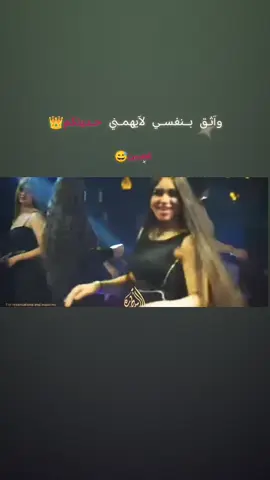 #ام #ول❤️ #رعد_ناصري #صعدوه 