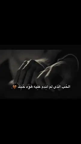 أحَبِك ياأعز ماأملك❤️‍🩹❤️‍🩹😔.؟ . . . #تصميم_فيديوهات🎶🎤🎬 #لايك__explore___   #مشاهدات100k #أمَيرة_فَينو🦋 