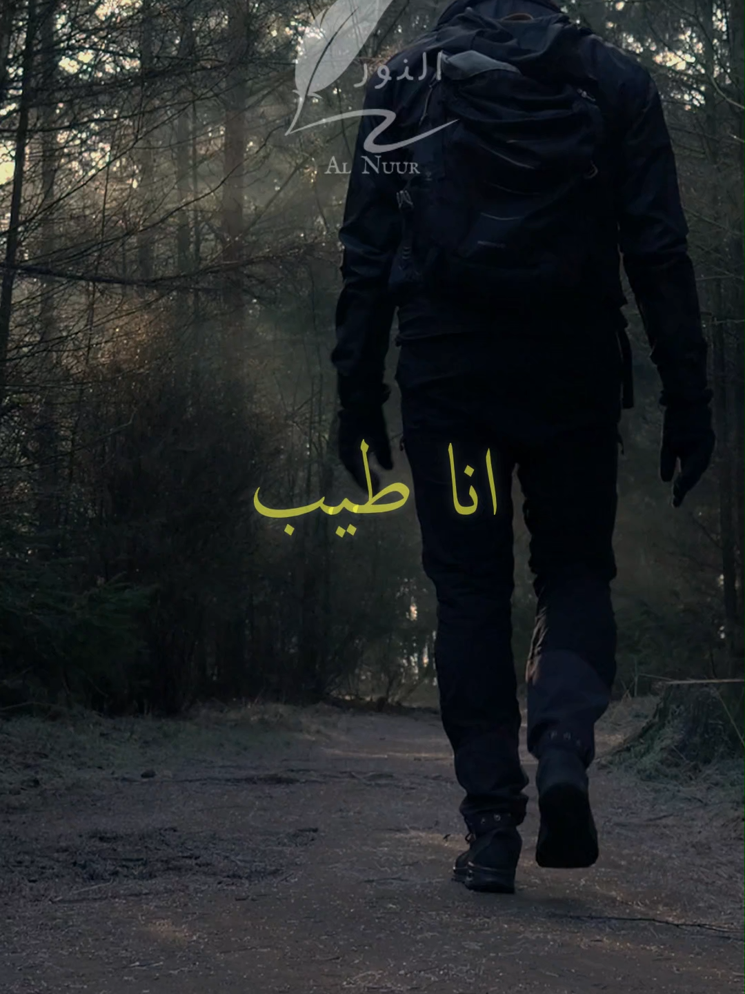 أنا طيب لكنني تعبت من طيبتي #اقتباسات #حكمة #خواطر #اكسبلور #نجاح #علم_النفس #تطوير_الذات #كلام_من_ذهب #اطمئن #اقتباسات_عبارات_خواطر #تحفيزات_إيجابية #اللهم_صلي_على_نبينا_محمد #fyp #explore #viral_video #psychology #motivation