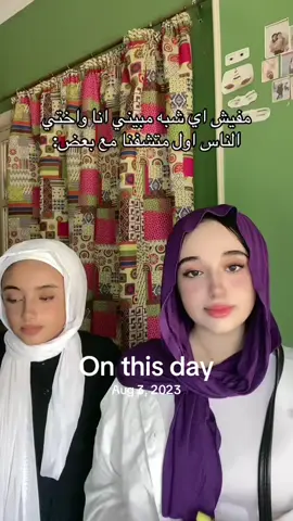 #onthisday 