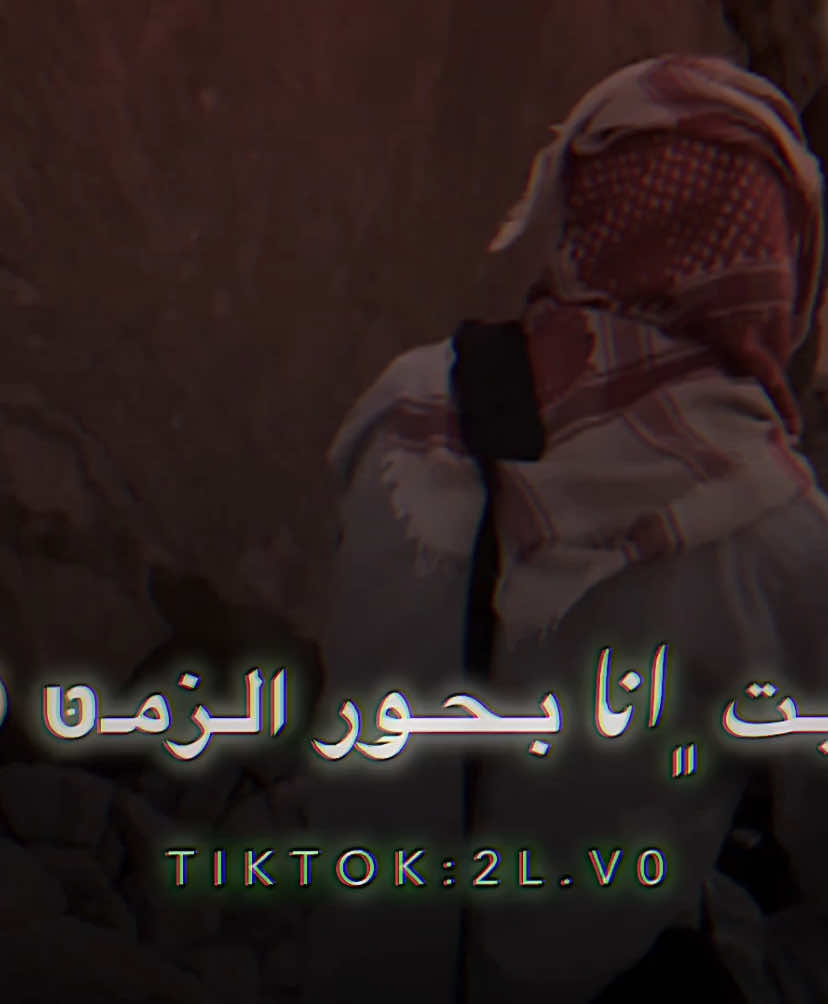 دنيا غريبۿ 😳🤷🏻‍♂️ #مصمم_عذاب🥷🏻 #محمد_أبو_شعر #عبدالله_أبو_شعر #محمد_البصيلي #تصميم_فيديوهات🎶🎤🎬 #كسبلور_explor #fyp #رهط_تل_اسبع_اشقيب_عرعره_حوره_بير_هداج❤️ #عرعره_النقب_رهط_كسيفه_شقيب_تل_السبع #بدوانك_سعدهم_قايم_والنعم_فجميع #explore #المغرب🇲🇦تونس🇹🇳الجزائر🇩🇿 #اكسبلور #ليبيا_طرابلس_مصر_تونس_المغرب_الخليج #اليبيا🇱🇾 #مصر 