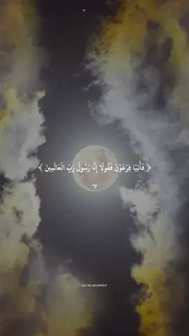 وَيَضِيقُ صَدْرِي وَلَا يَنطَلِقُ لِسَانِي #ياسر_الدوسري