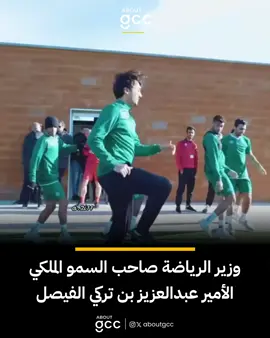 ‎وزير الرياضة السعودي صاحب السمو الملكي الأمير عبدالعزيز بن تركي الفيصل  #السعودية 
