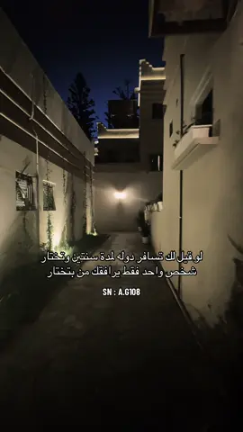 اتحفونا مين الشخص🥺✋🏻#سؤال #اكسبلور #ترند #fyp #foryou #firal 