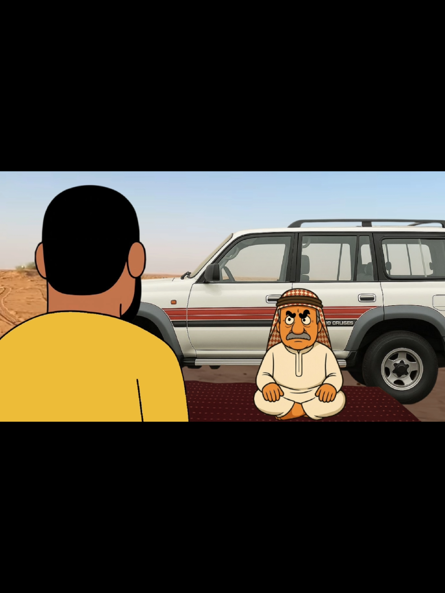 معنى كلمة اغبكني 