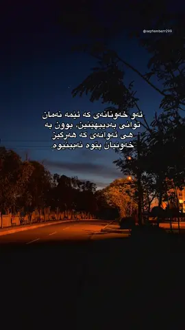 جا قەدریشی نازانن🙃#hawler_slemani_dhok_karkuk_hallabja #zaxo_duhok_hewler_slemani_hawler #kurdistan #شعب_الصيني_ماله_حل😂😂 #fyppppppppppppppppppppppp 