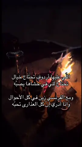 سنابي far.o8